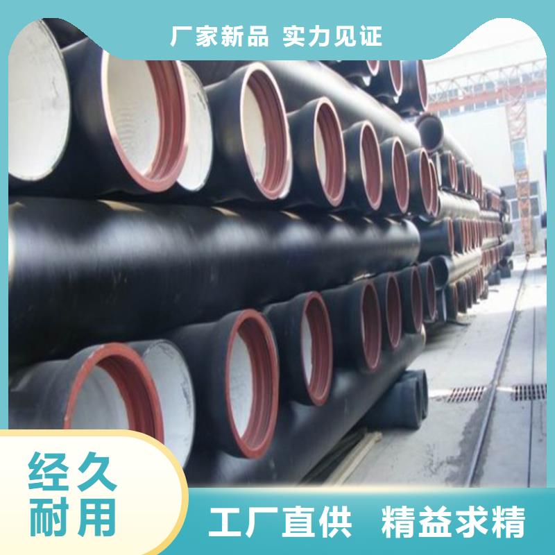 球墨铸铁管镀锌钢管认准大品牌厂家