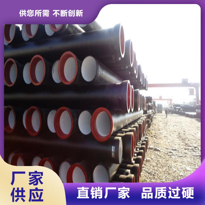 球墨铸铁管自营品质有保障