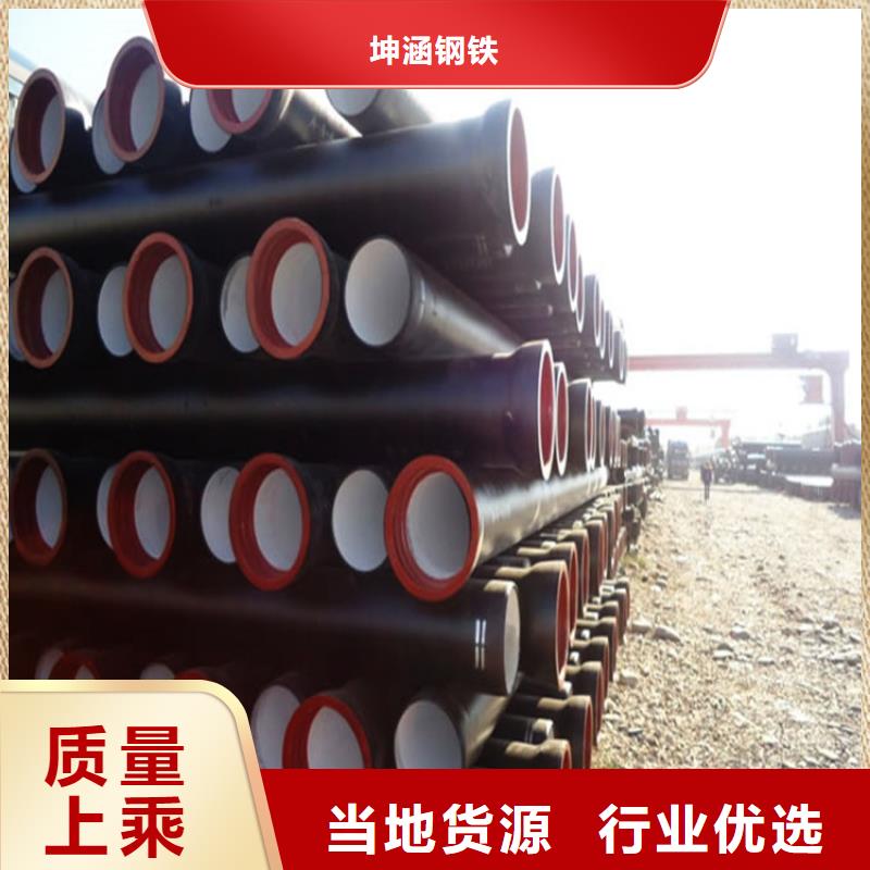 球墨铸铁管,薄壁无缝钢管厂家直发
