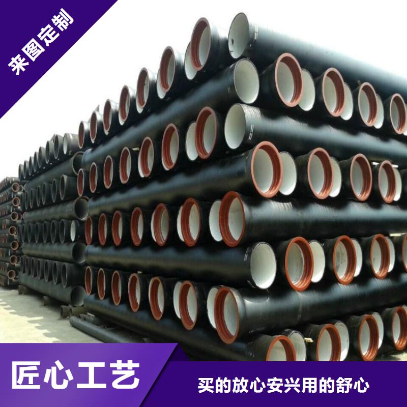 球墨铸铁管直缝焊管N年大品牌