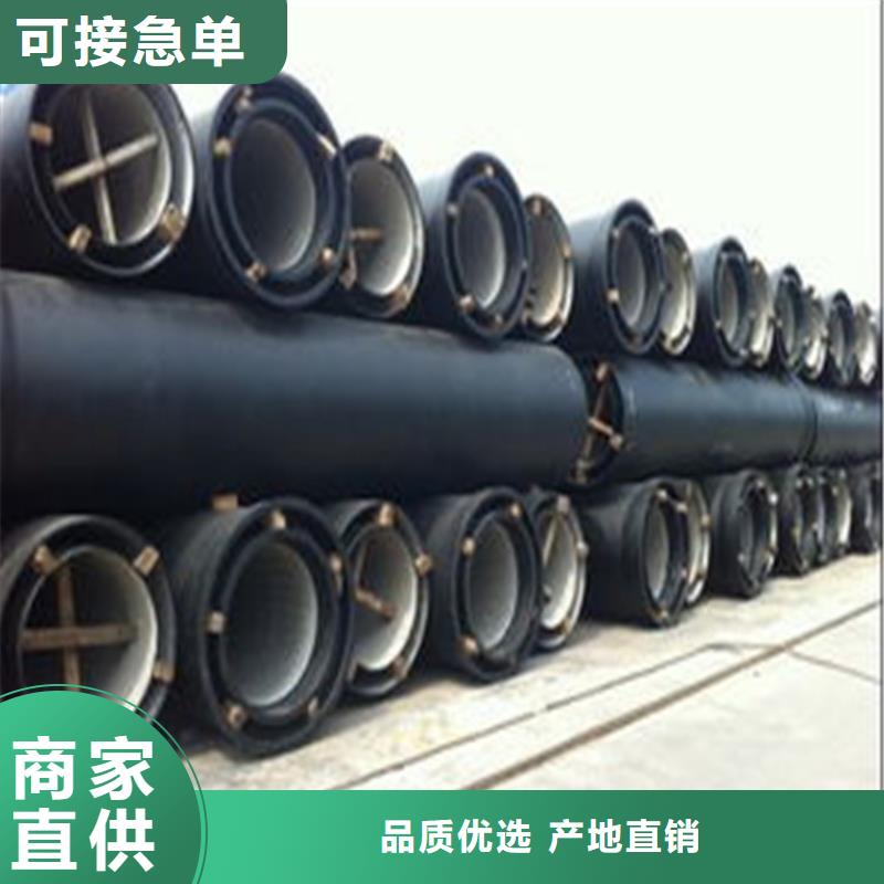 球墨铸铁管镀锌钢管今日价格