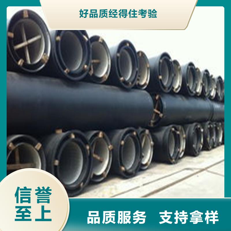 球墨铸铁管40Cr合金管产地源头好货