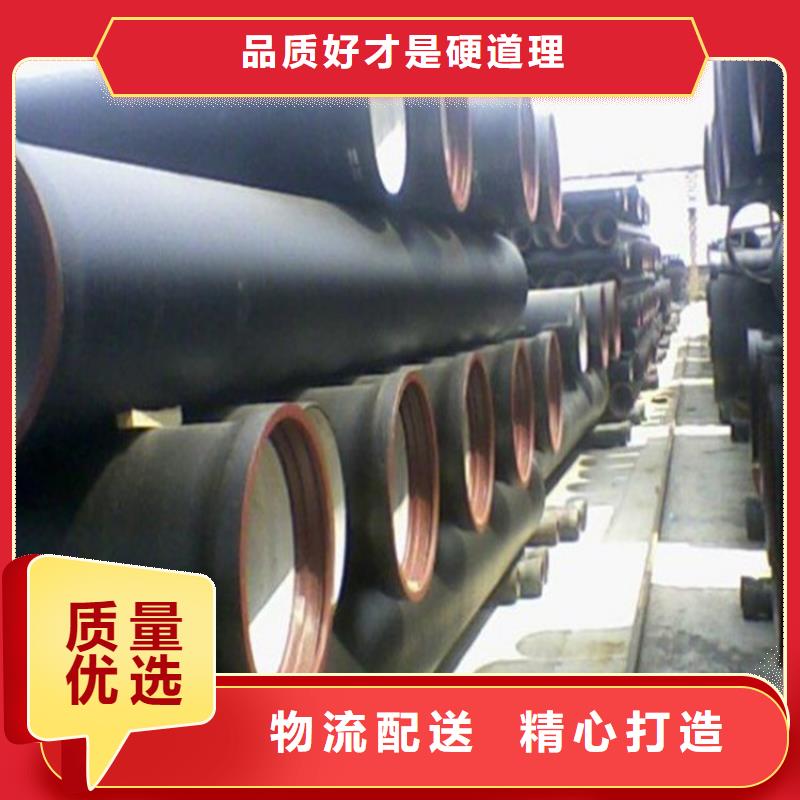 球墨铸铁管-球墨铸铁供水管省心又省钱