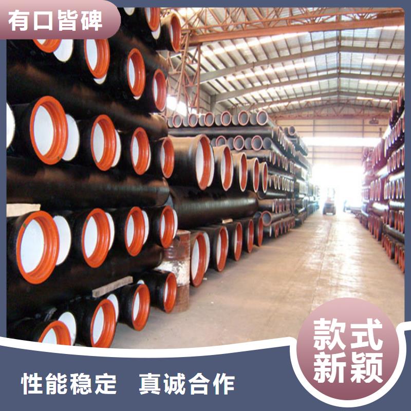 球墨铸铁管自营品质有保障