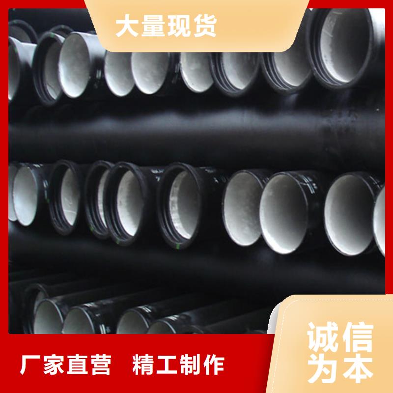 球墨铸铁管-球墨铸铁供水管省心又省钱