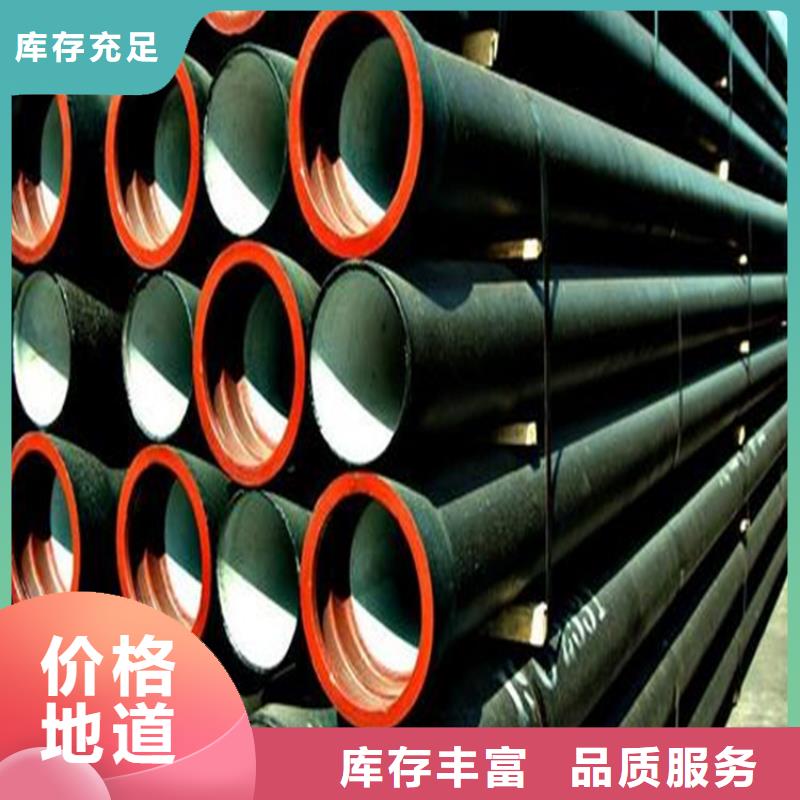 球墨铸铁管,冷拔无缝钢管产品实拍