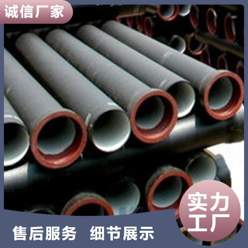 球墨铸铁管40Cr合金管产地源头好货