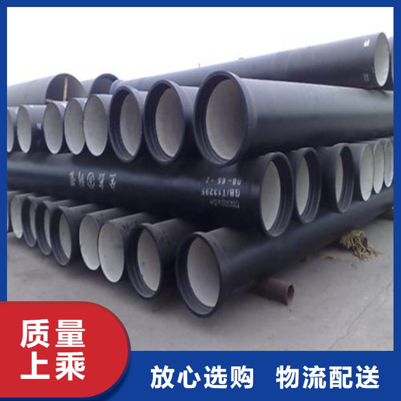 球墨铸铁管地质管厂家直销放心