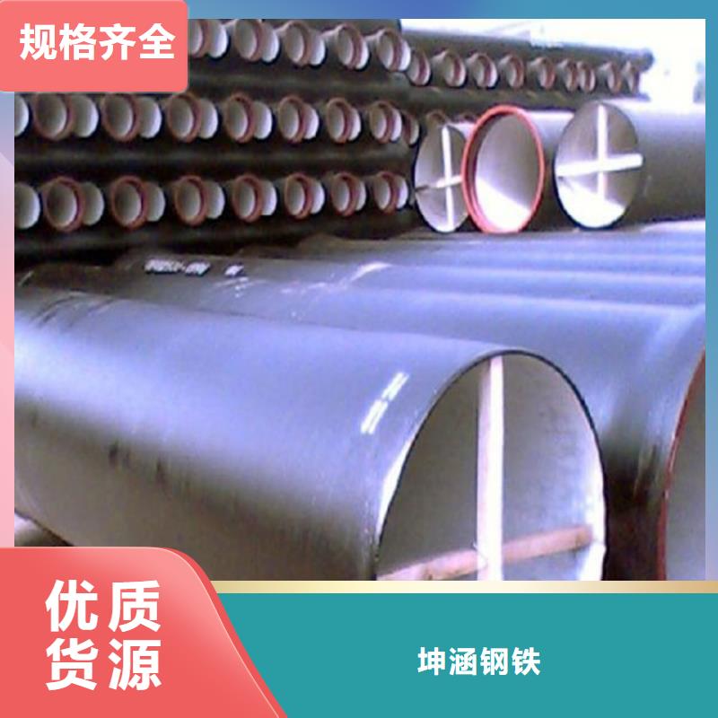 球墨铸铁管,冷拔无缝钢管产品实拍