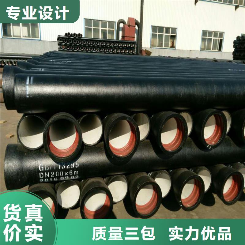 球墨铸铁管镀锌钢管认准大品牌厂家