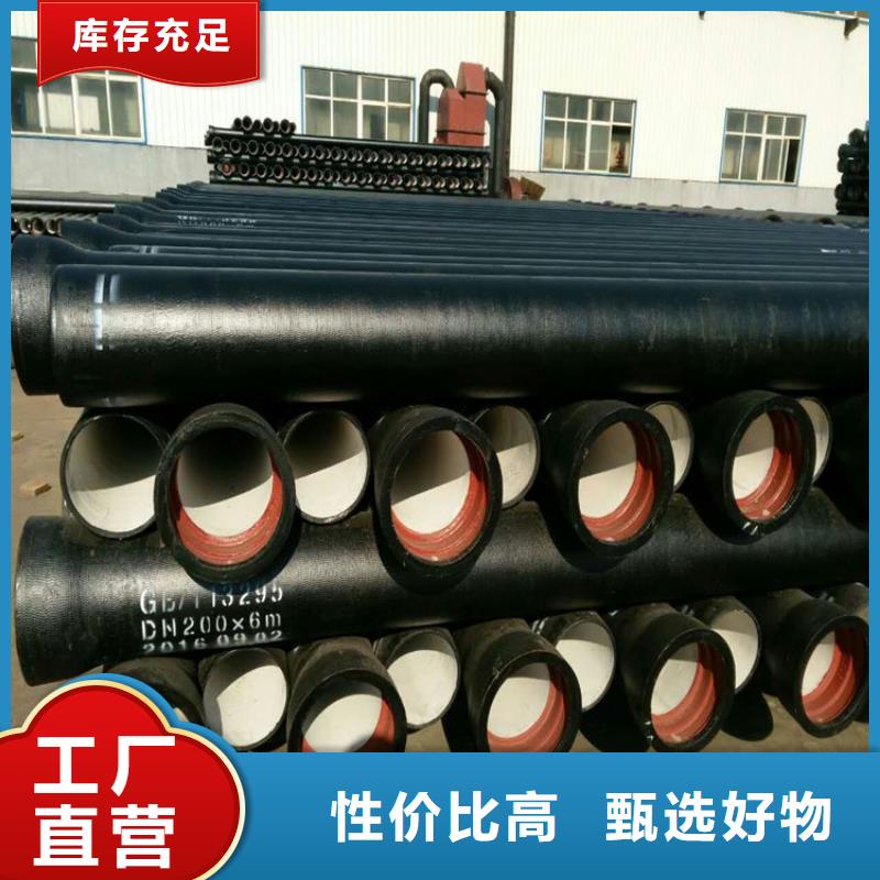 球墨铸铁管球墨铸铁井盖大库存无缺货危机