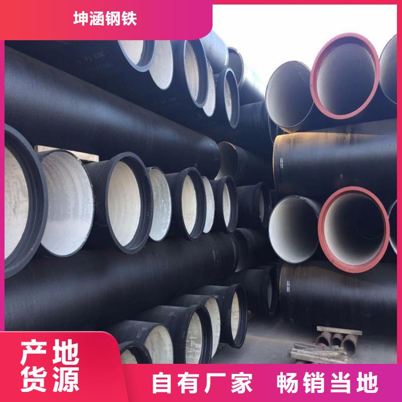 球墨铸铁管_20#无缝钢管量大从优