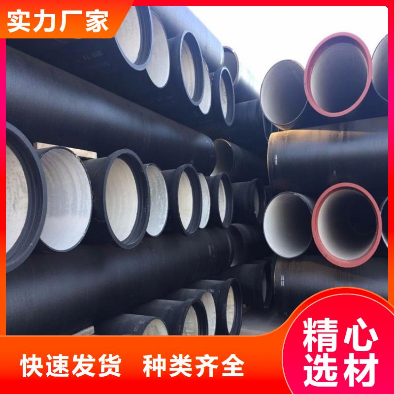 球墨铸铁管地质管厂家直销放心