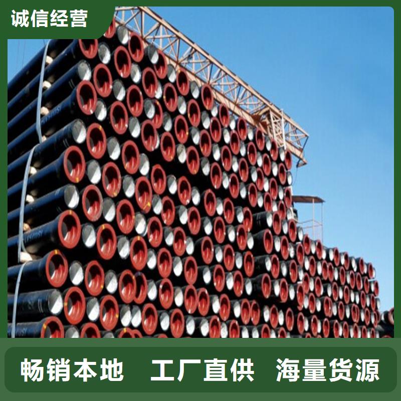 球墨铸铁管40Cr合金管产地源头好货