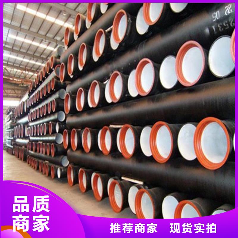 球墨铸铁管球墨铸铁井盖大库存无缺货危机