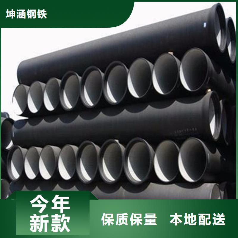 球墨铸铁管自营品质有保障