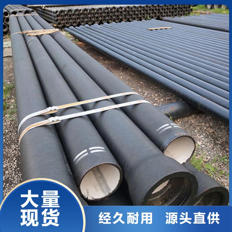 球墨铸铁管自营品质有保障