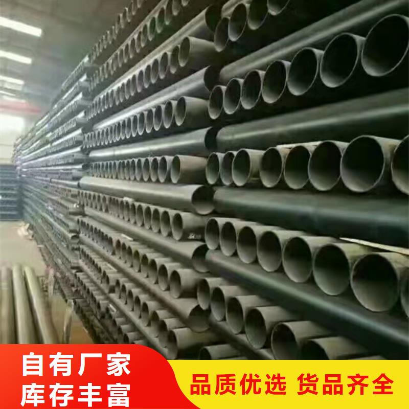球墨管-视频-球墨管|内蒙古|乌兰察布|乌海|赤峰|呼伦贝尔|呼和浩特|阿拉善|锡林郭勒