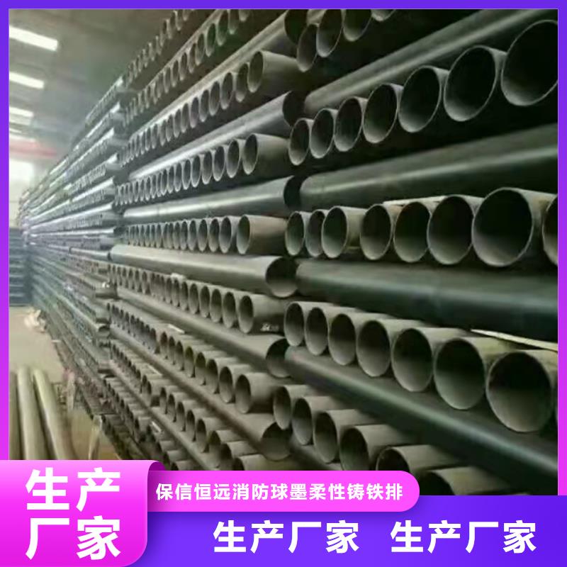 球墨管-视频-球墨管(恒远)覆盖地域云南省迪庆市香格里拉|德钦|大理|西双版纳|怒江|保山|德宏