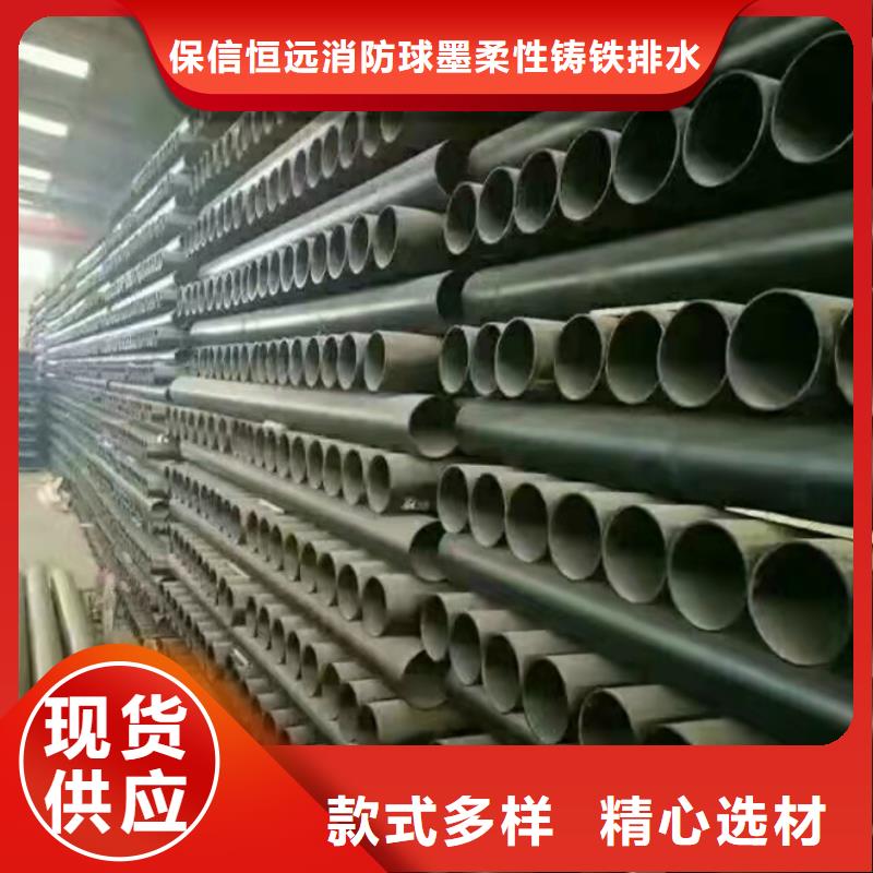 球墨铸铁管安钢球墨铸管诚信经营现货现发