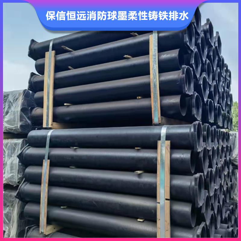 球墨铸铁管泫氏铸铁管好品质经得住考验
