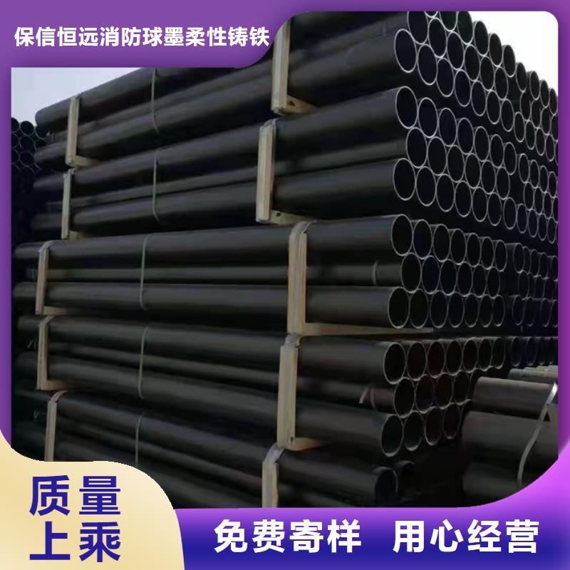 球墨管-视频-球墨管|内蒙古|乌兰察布|乌海|赤峰|呼伦贝尔|呼和浩特|阿拉善|锡林郭勒