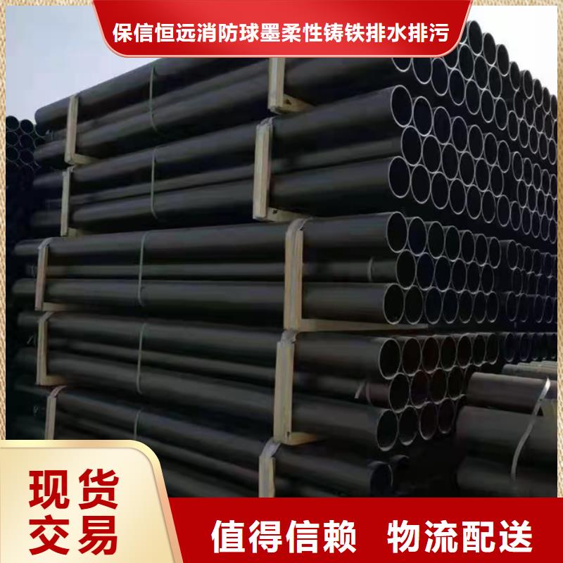 球墨铸铁管 球墨铸铁管批发设计制造销售服务一体