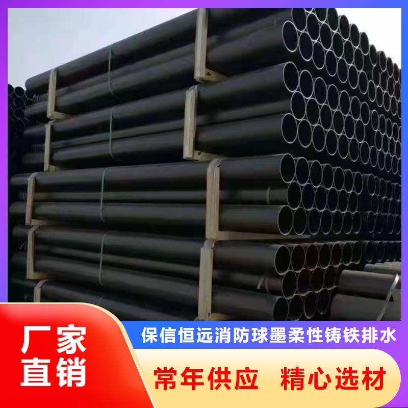 球墨铸铁管用心做好每一件产品