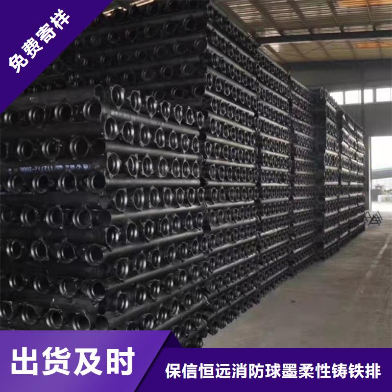 泫氏铸铁管