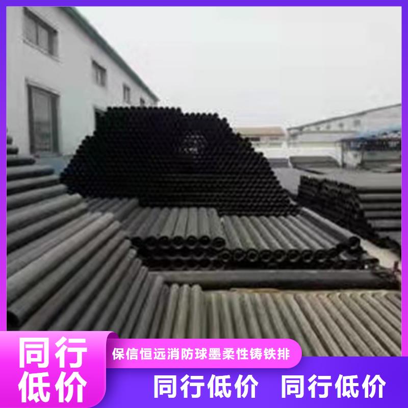 球墨铸铁管柔性球墨铸铁管好品质选我们