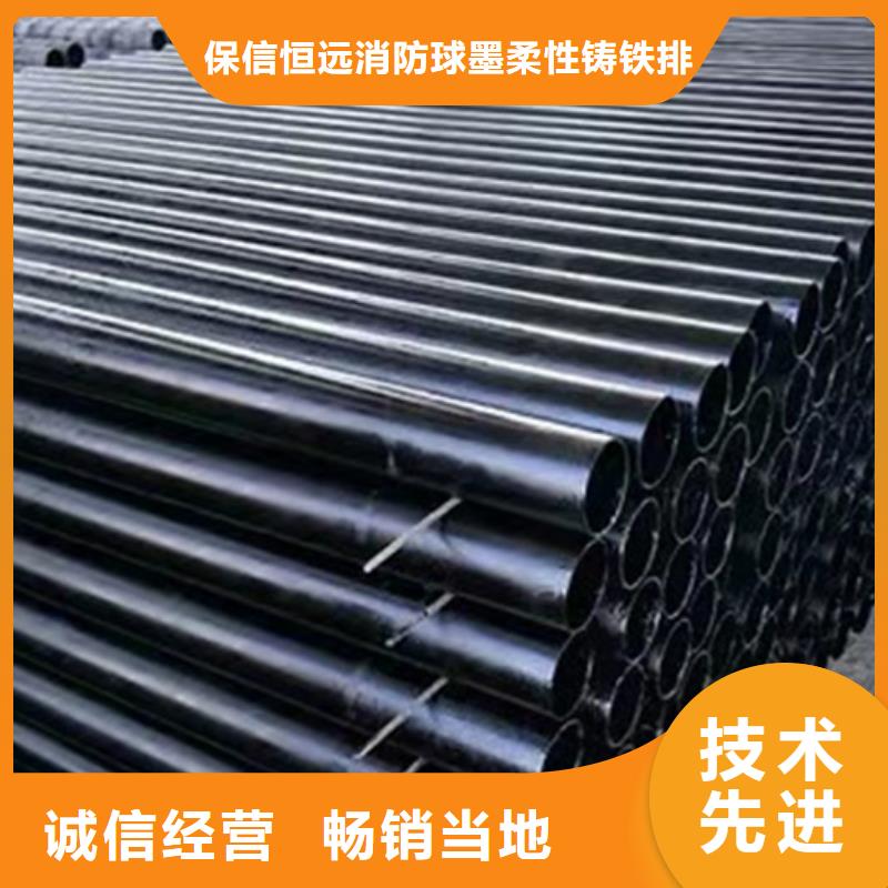 球墨管-视频-球墨管-内蒙古阿拉善市呼和浩特|兴安|赤峰|鄂尔多斯|包头|乌海|锡林郭勒本土制造商