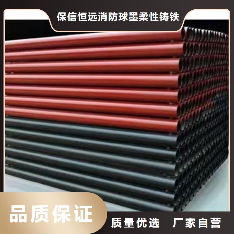  球墨铸铁管免费回电