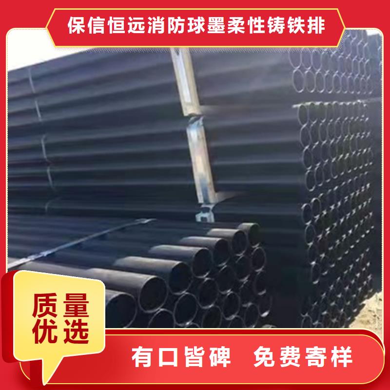 球墨管-视频-球墨管-西藏山南市曲松|乃东|日喀则|拉萨|阿里|昌都|林芝(本土)品牌