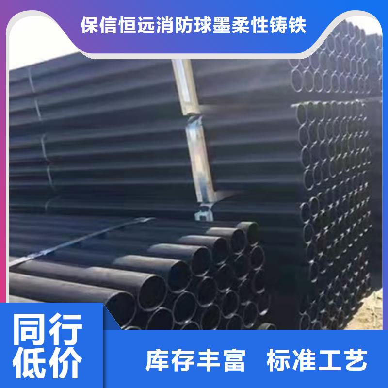 球墨管-视频-贵州省黔西南市恒远球墨管可服务区域兴仁|安龙|遵义|安顺|六盘水|贵阳|铜仁|黔南等
