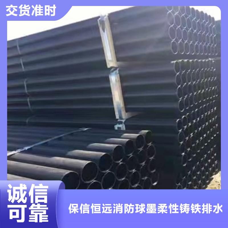 球墨管-视频-球墨管|山西省太原市|杏花岭|尖草坪|晋中|忻州|运城|朔州|阳泉|吕梁|长治