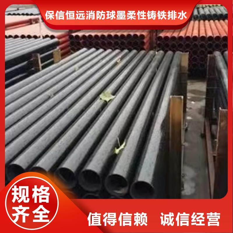 球墨铸铁管球墨管经验丰富品质可靠