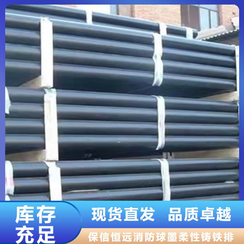 球墨铸铁管-k9球墨铸铁管厂家研发生产销售