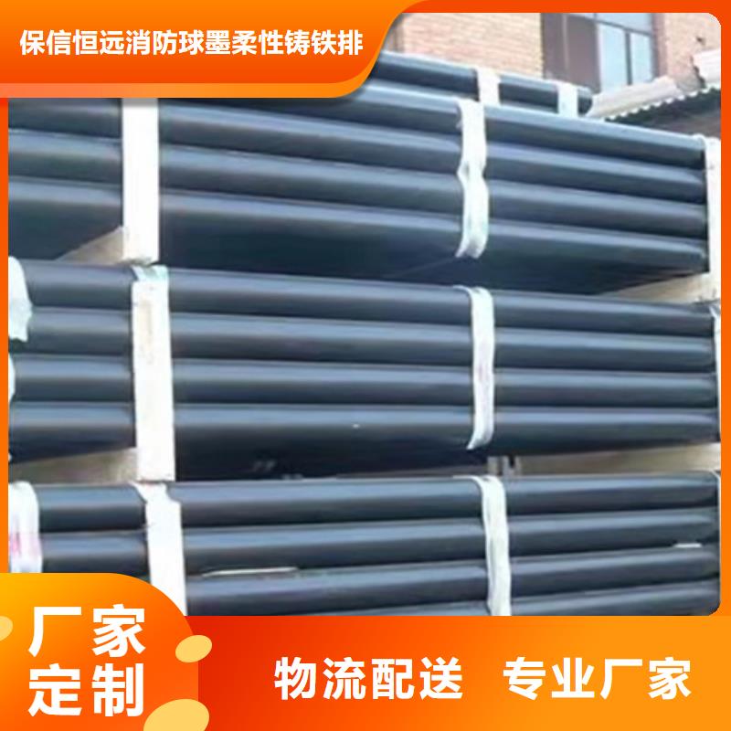 球墨管-视频-球墨管|福建省宁德市|古田|蕉城|厦门|南平|龙岩|莆田|三明|福州