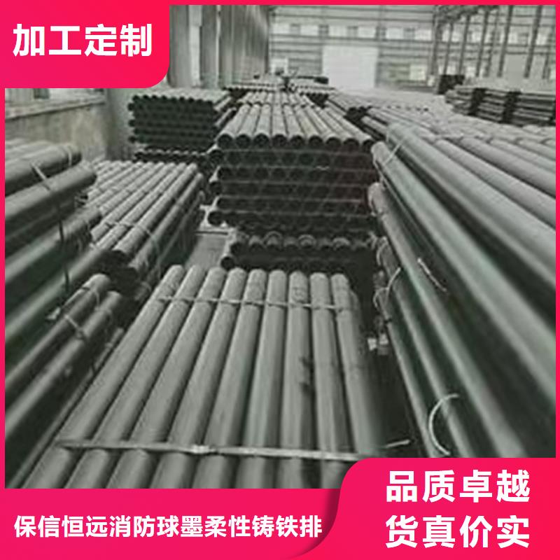 球墨管-视频-球墨管-内蒙古阿拉善市呼和浩特|兴安|赤峰|鄂尔多斯|包头|乌海|锡林郭勒本土制造商