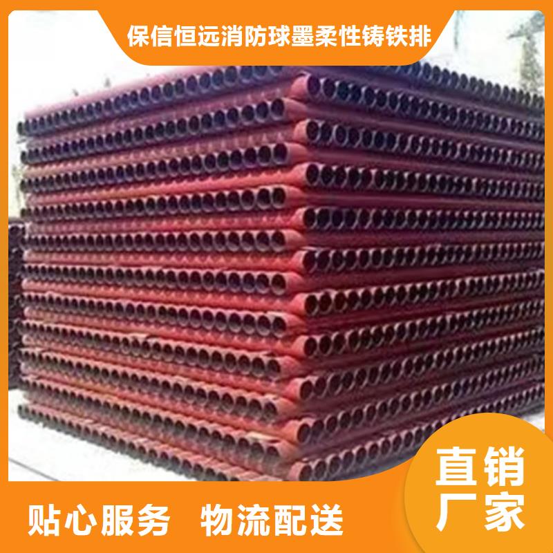 球墨铸铁管k7球墨铸铁管厂家经验丰富