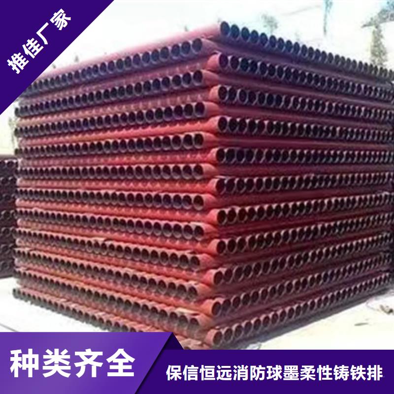 球墨铸铁管球墨铸管供货及时