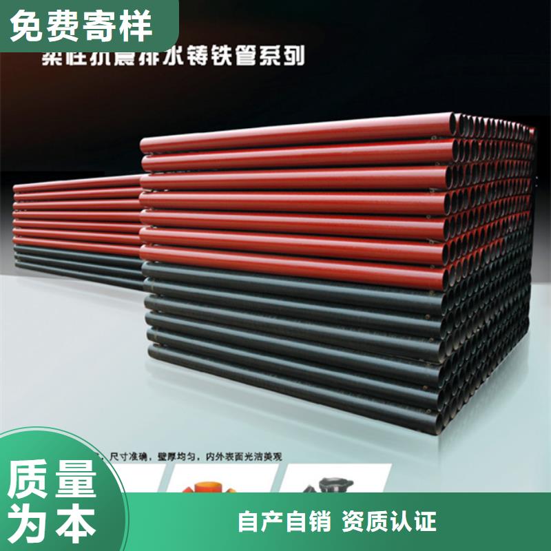 球墨管-视频-球墨管-内蒙古阿拉善市呼和浩特|兴安|赤峰|鄂尔多斯|包头|乌海|锡林郭勒本土制造商
