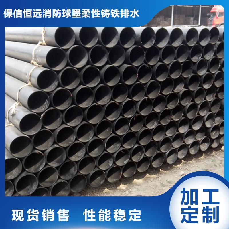 球墨铸铁管球墨铸管批发用品质说话
