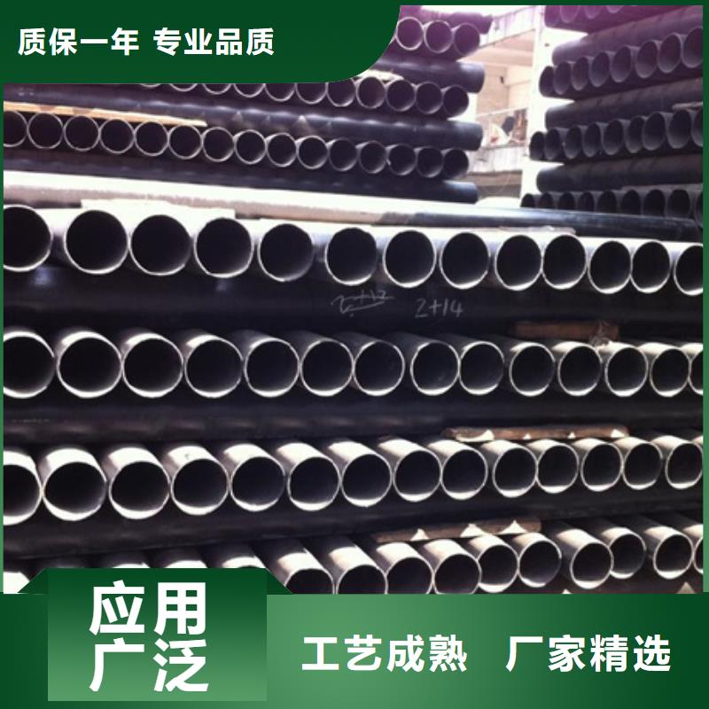  球墨铸铁管按需设计