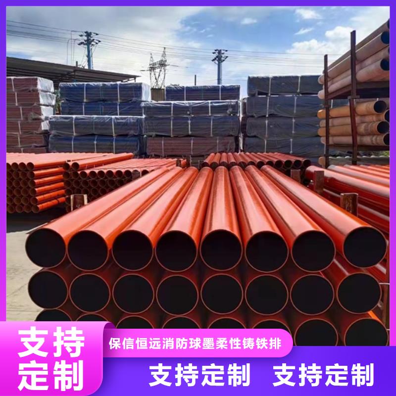  球墨铸铁管用心做好每一件产品