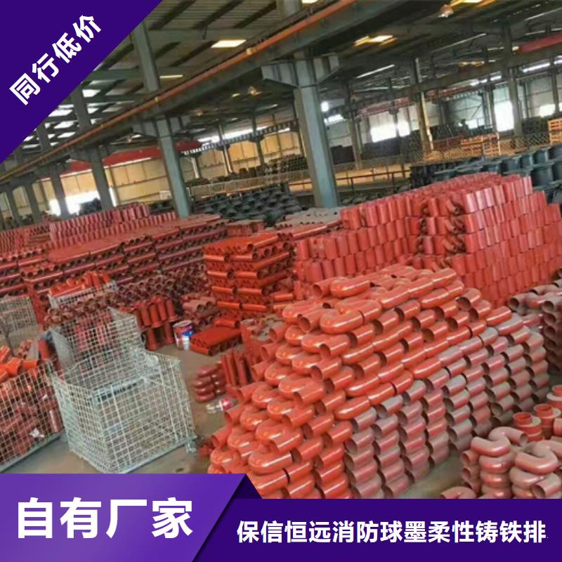 球墨铸铁管供水球墨铸铁管价格低