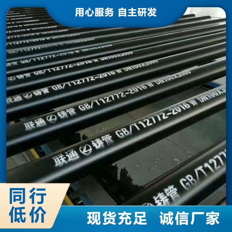 球墨铸铁管机制排水铸管厂订购