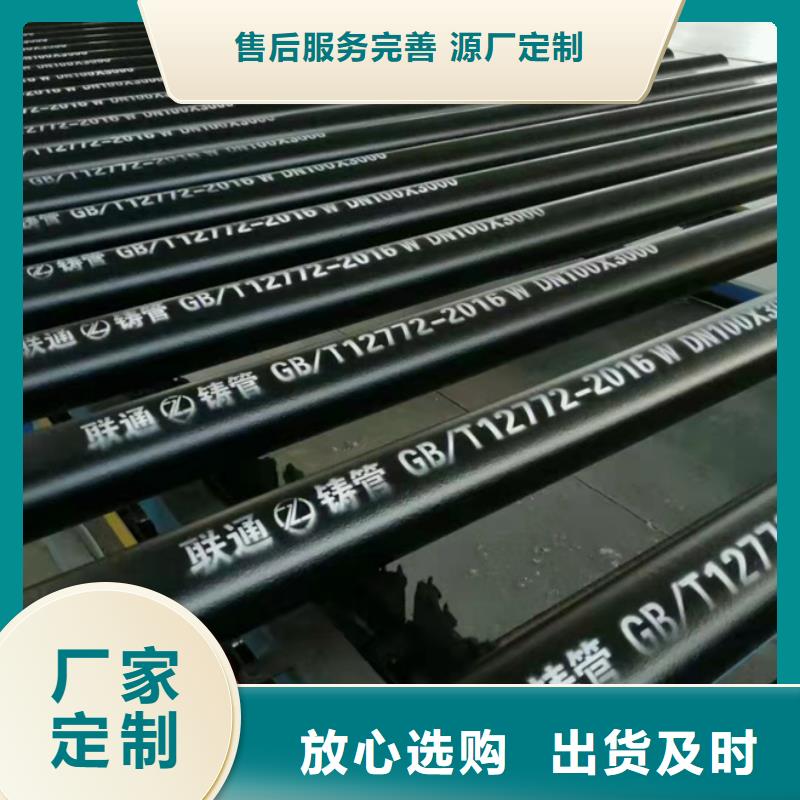 球墨铸铁管k9球墨铸铁管厂家的简单介绍