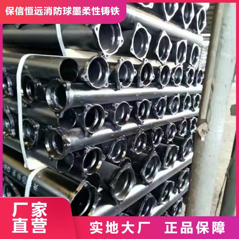  球墨铸铁管追求细节品质