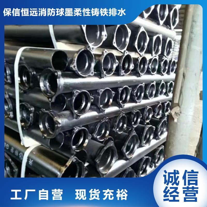 球墨管-视频-球墨管|湖北省|荆门|随州|襄阳|宜昌|恩施|鄂州|荆州